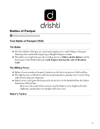Battles of Panipat