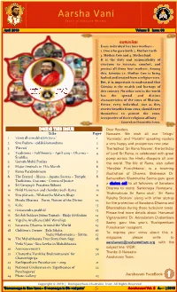 Download PDF File