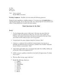 Study Questions for the Iliad
