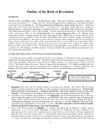 Outline of the Book of Revelation