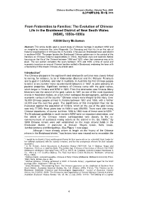 CSDS, 2008, Ch 1, Mcgowan