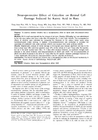 Neuroprotective Effect of Citicoline on Retinal Cell Damage Induced by Kainic Acid in Rats
