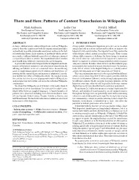 Patterns of Content Transclusion in Wikipedia