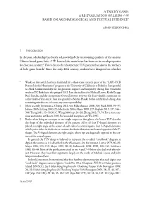 A Tricky Game: a Re-Evaluation of Liubo 六博 Based on Archaeological and Textual Evidence*