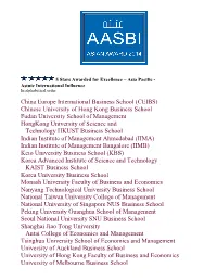 (CEIBS) Chinese University of Hong Kong Business School Fudan