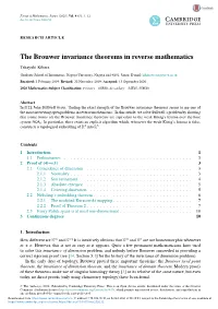 The Brouwer Invariance Theorems in Reverse Mathematics
