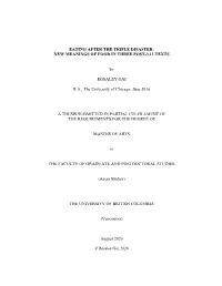 Eating After the Triple Disaster: New Meanings of Food in Three Post-3.11 Texts