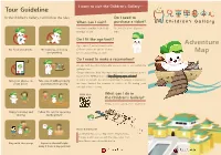 NPM Children's Gallery Tour Guideline