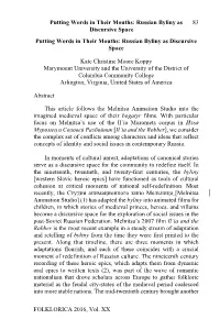 Russian Byliny As Discursive Space