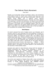 The Hebraic Roots Movement Peter Ditzel
