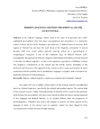 Lucia HOREA School of Politics, Philosophy, Language and Communication Studies, University of East Anglia Norwich, England Dmluciahorea@Gmail.Com