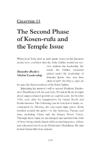 Chapter 13: the Second Phase of Kosen-Rufu and the Temple Issue