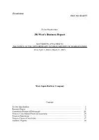 JR-West's Business Report