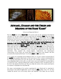 Akwamu, Gyaman and the Origin and Meaning of the Name ‘Kamit’