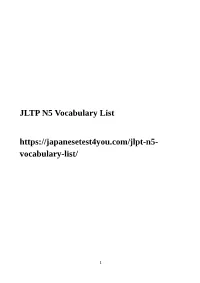 JLTP N5 Vocabulary List.Pdf