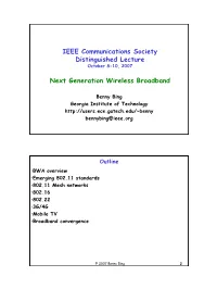 Next Generation Wireless Broadband