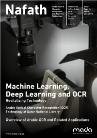 OCR Pwds and Assistive Qatari Using OCR Issue No