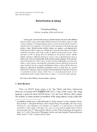 Relativization in Qiang∗