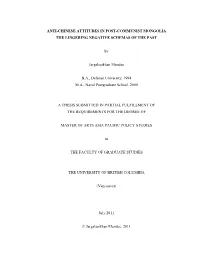 Sample Thesis Title with a Concise and Accurate