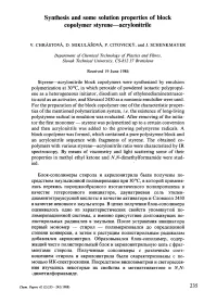 Synthesis and Some Solution Properties of Block Copolymer Styrene—Acrylonitrile