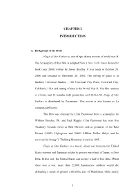 Chapter I Introduction