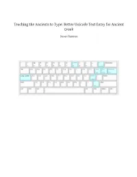 Teaching the Ancients to Type: Better Unicode Text Entry for Ancient Greek