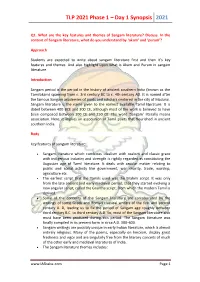 TLP 2021 Phase 1 – Day 1 Synopsis 2021