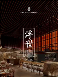 Welcome to Ukiyo