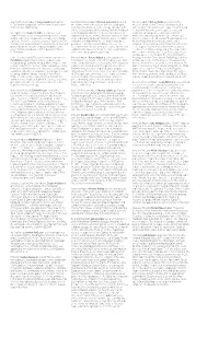 On Error at the Buffalo School of Architecture An