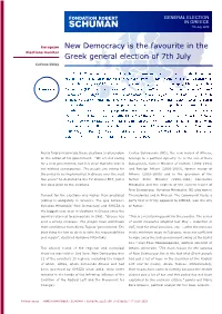 Download/Print the Study in PDF Format