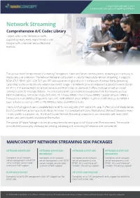 Network Streaming SDK Datasheet