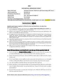 AUC Instructions / ૂચના