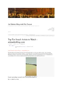 Top Ten Israeli Artists to Watch – Artmarketblog.Com by ADMIN on APRIL 9, 2012 · 3 COMMENTS
