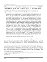 A Randomized Controlled Trial of the Korean Version of the PEERS