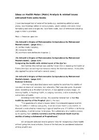Ideas on Hadith Matan (Matn) Analysis & Related Issues Extracted from Some Books