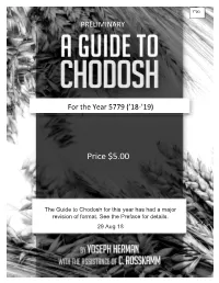 2018 Complete Preliminary Guide FINAL