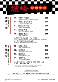 LF Menu Sheet 31052020