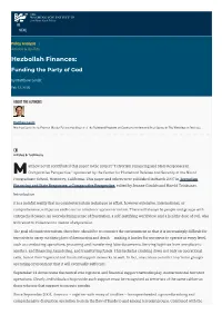 View/Print Page As PDF