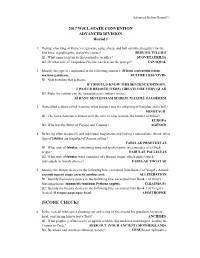 2017 WJCL STATE CONVENTION ADVANCED DIVISION Round I