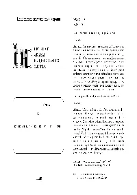 . Ivan Puluj and the Development of the Science of X-Rays