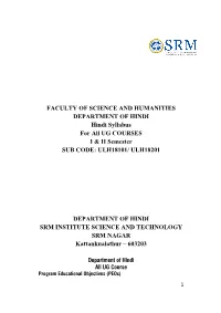 FACULTY of SCIENCE and HUMANITIES DEPARTMENT of HINDI Hindi Syllabus for All UG COURSES I & II Semester SUB CODE: ULH18101/ ULH18201