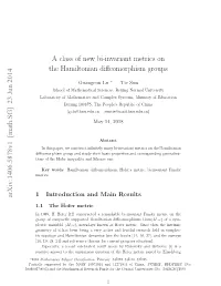 A Class of New Bi-Invariant Metrics on the Hamiltonian Diffeomorphism