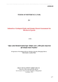 TERMS of REFERENCE (TOR) for Subsurface Geological Study