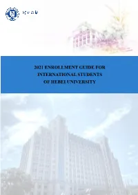 2021 ENROLLMENT GUIDE for INTERNATIONAL STUDENTS of HEBEI UNIVERSITY HEBEI UNIVERSITY Brief Introduction of Hebei University