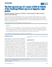 The First Reported Case of a Variant of Mal De Maleda of the Gamborg