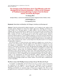 Use Style: Paper Title
