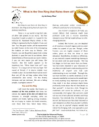 What Is the One Ring That Rules Them All?