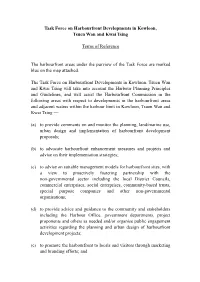 Task Force on Harbourfront Developments in Kowloon, Tsuen Wan and Kwai Tsing