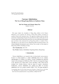 Currency Substitution: the Use of Hong Kong Dollars in Southern China