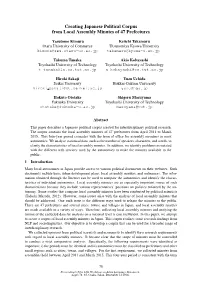 Creating Japanese Political Corpus from Local Assembly Minutes of 47 Prefectures